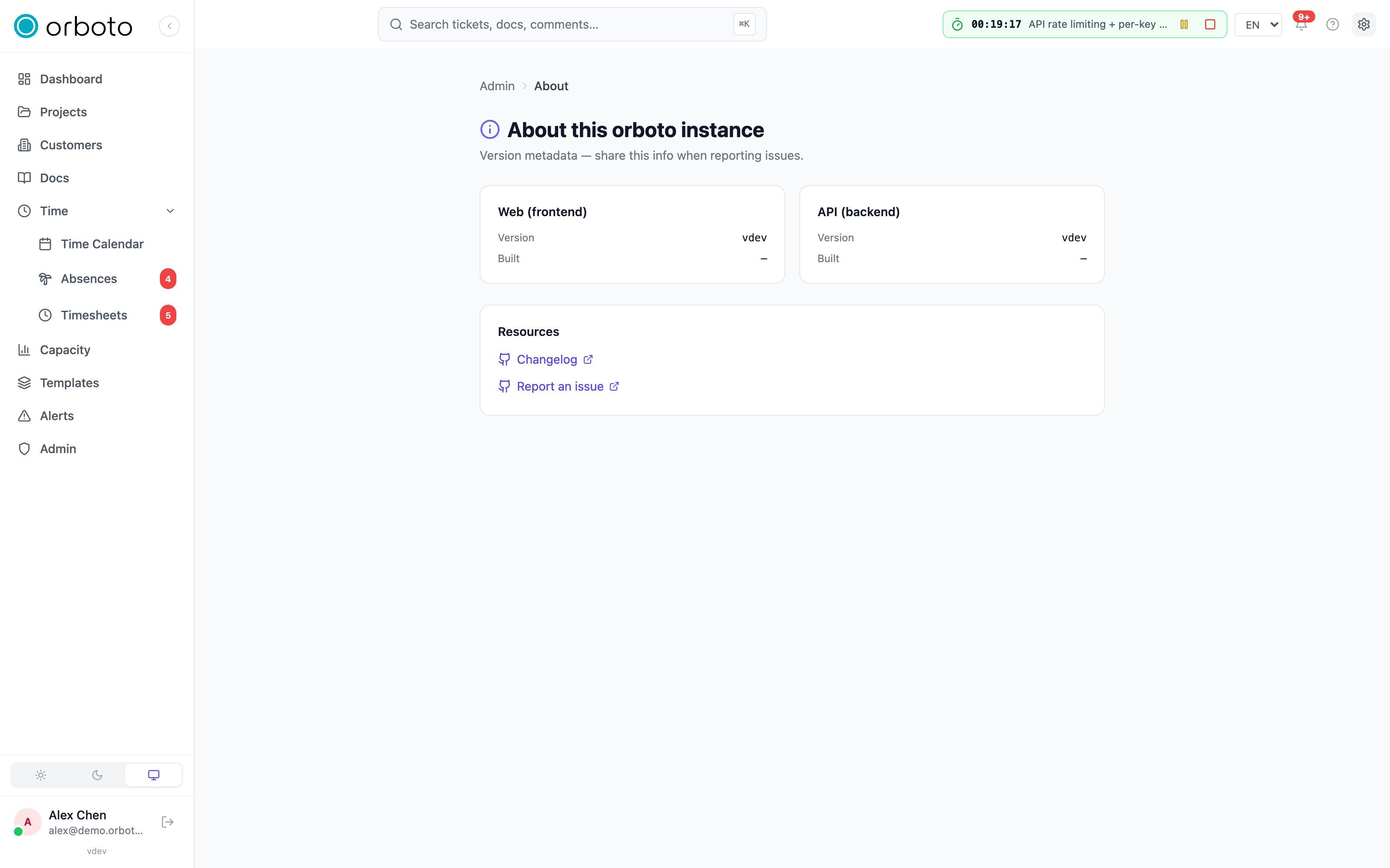 The admin About page showing the running version