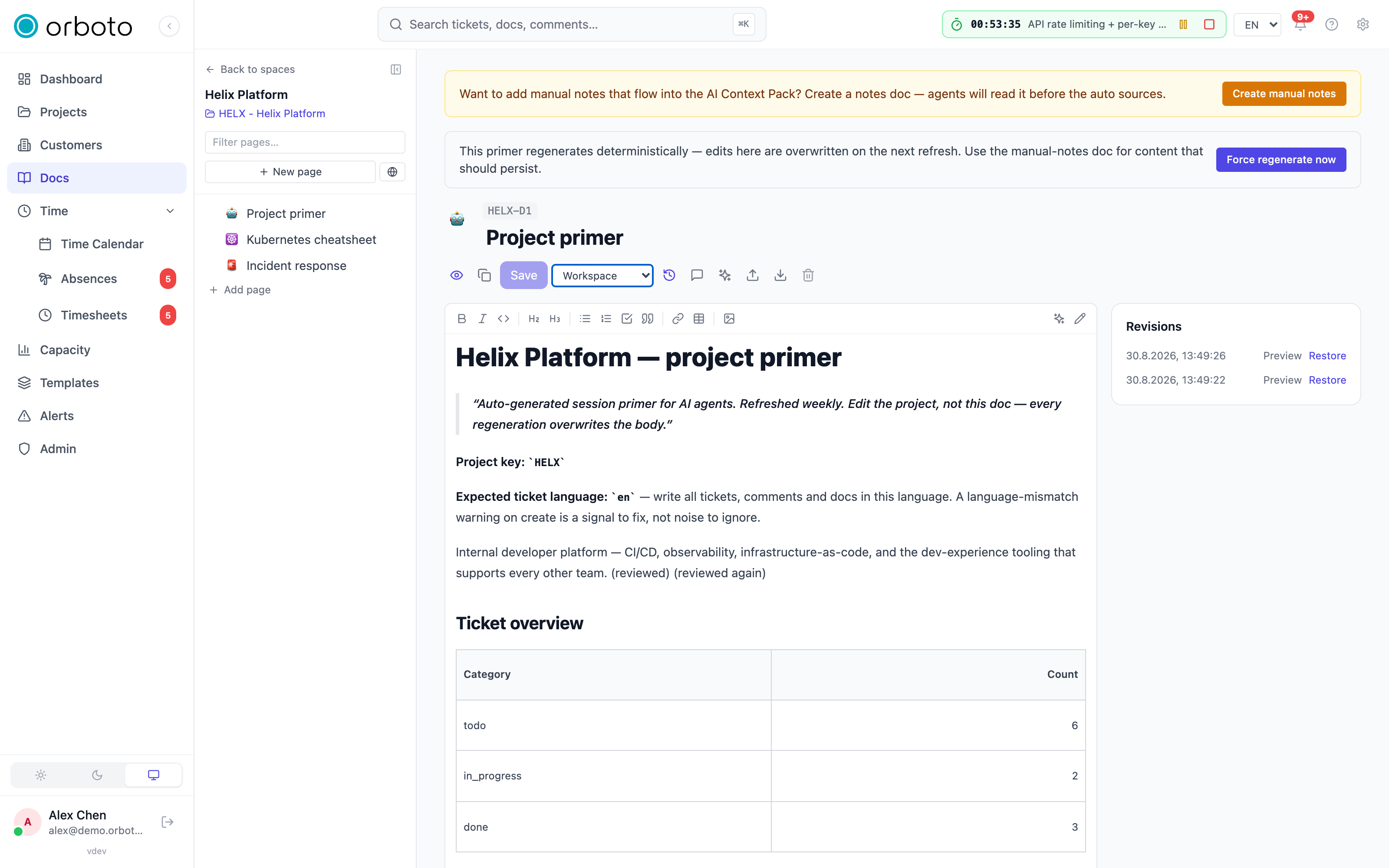 The doc visibility control on a page being edited